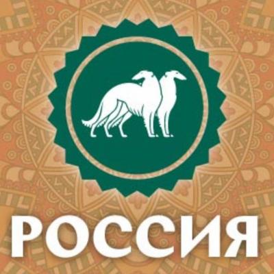 «РОССИЯ 2023» в Москве 10-11.06.2023